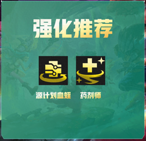 德玛 召唤师技能加点图(火炬之光召唤师技能加点图)插图15