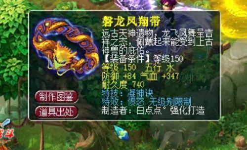 梦幻西游新区老帐号有什么用(梦幻西游老账号好处)插图7
