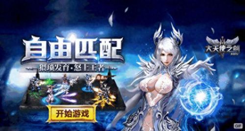 力魔的PVP装备(力魔技能搭配)插图