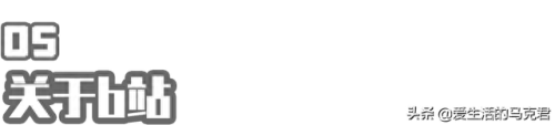 vip平台(悦享vip是啥平台)插图47