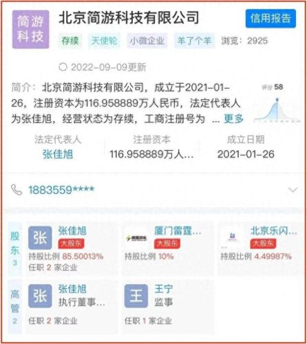 羊了个羊什么意思(羊了个羊比喻什么)插图16