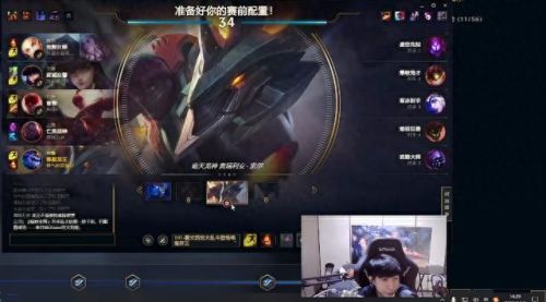 lol铸星龙王(lol铸星龙王教学)插图2