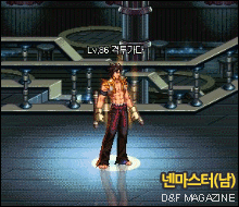2013dnf春节套(dnf的2013年新年套值得买么)插图73