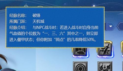 天机装备攻略(梦幻西游天机城装备搭配)插图2
