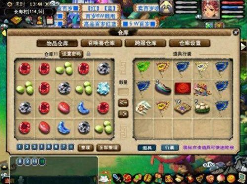 梦幻西游化圣3难杀(梦幻西游杀化圣的队伍配置)插图14