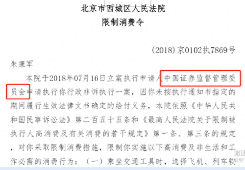 浙商证券天网2003(浙商证券历史总盈亏哪里查)插图7