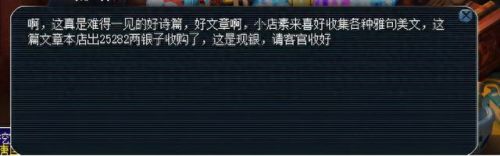 平顶山副本(平顶山副本5人可以刷吗)插图38