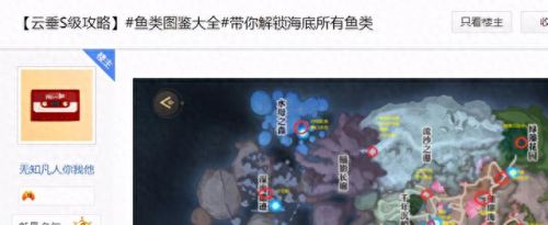 天谕沉船传送点在哪(天谕 沉船在哪里)插图