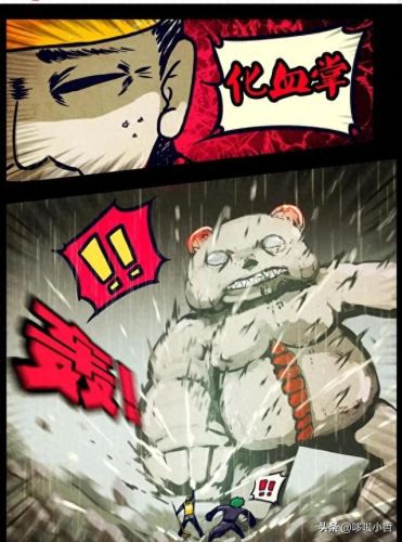 尸兄漫画全集(尸兄第一季)插图1