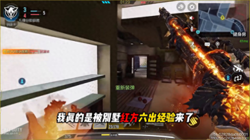 使命召唤4手机版攻略视频解说视频解说视频(使命召唤4完整版攻略)插图3