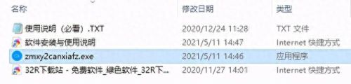 造梦西游2修改装备异常(造梦西游2一键打开背包)插图1