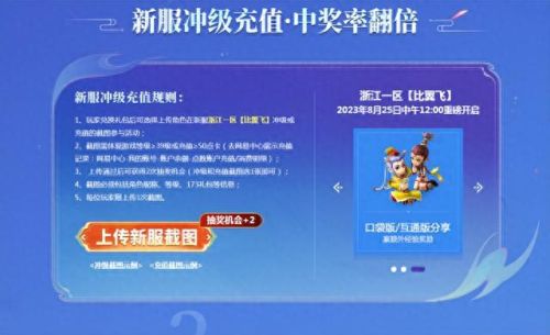 梦幻西游哪里买净水甘露(梦幻西游里灶台在哪里买)插图7