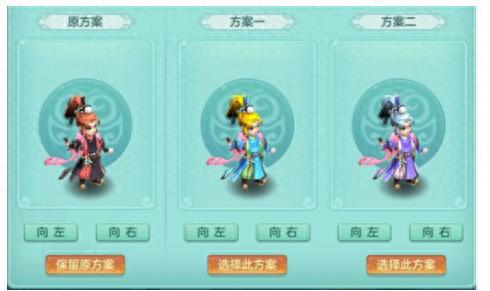 神武宝宝固定技能(神武哮天犬技能)插图2