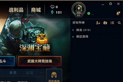 玩英雄联盟fps低怎么办(fps低是显卡还是cpu)插图1