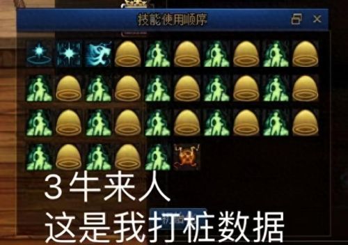 地下城柔道武器哪里爆(地下城女柔道刷图)插图5
