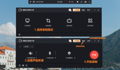 效率办公(效率办公软件)插图4 效率办公(效率办公软件)插图4