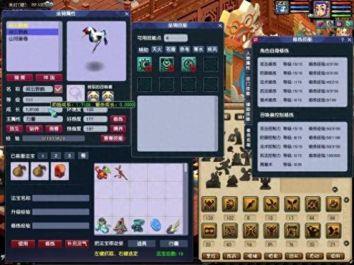梦幻西游138跑人环攻略(梦幻西游138跑环能得什么)插图4