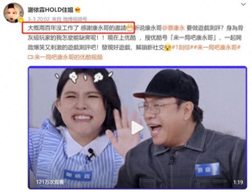 陈汉典(陈汉典模仿陈冠希)插图18