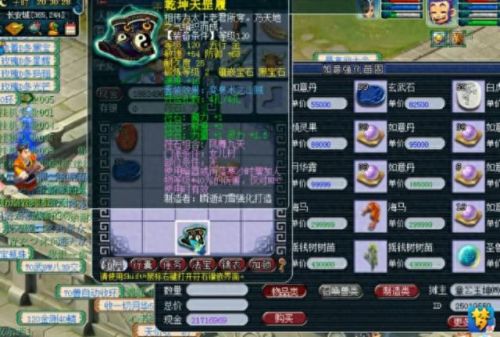 梦幻西游加敏捷变身卡(梦幻带敏捷套和不带差别大吗)