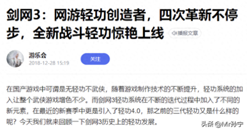手游赚钱(什么手游可以挣点外快)插图4