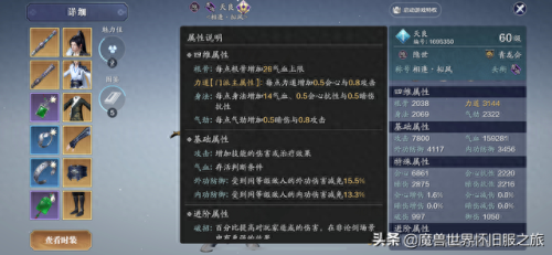 天刀太白最厉害的武器叫什么(天刀太白技能特效)