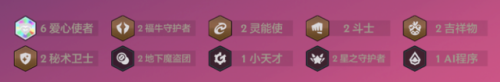 琴女符文(符文之语大全图解)插图6
