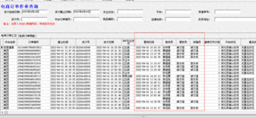 佳易网页王(佳易王软件)