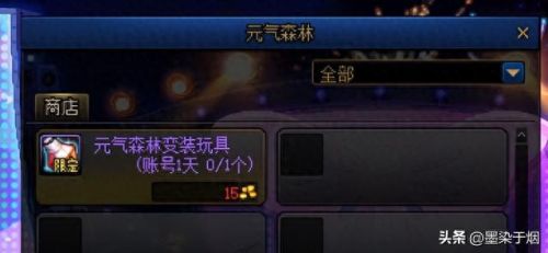 dnf答题(今天庄园答题正确答案)插图2