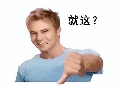 变态私服装备全靠爆(变态征途私服)插图10