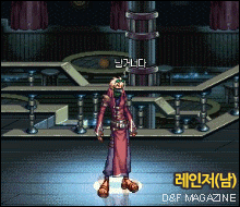 2013dnf春节套(dnf的2013年新年套值得买么)插图44