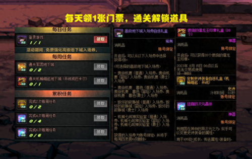 魔盒的技能有颜色(魔盒技能触发特效)