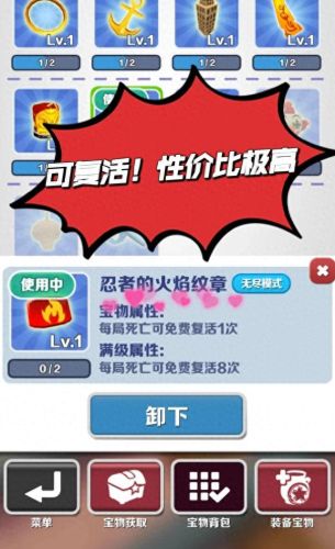 盘点地铁跑酷平民滑板(跑酷最好用的几款滑板)插图1