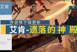 艾肯装备厉害么(艾肯声卡各种型号区别)插图