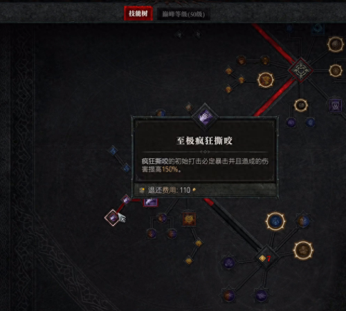 德鲁伊能拿什么武器(80级德鲁伊能拿什么武器)插图12