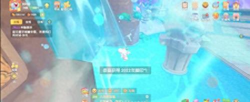 摩尔庄园2月脚印(摩尔庄园二月份年度脚印攻略)