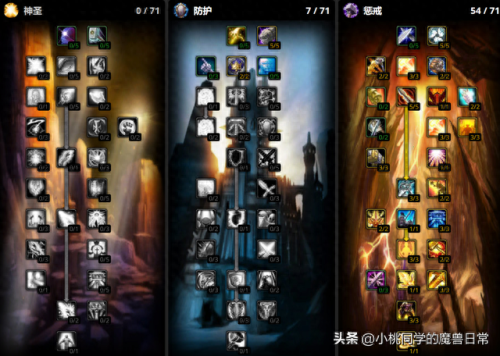武器战雕文(魔兽世界9.15雕文可以使用吗)插图10