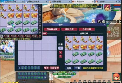 梦幻西游宠物装备获得方法(梦幻手游稀有宠物)插图1