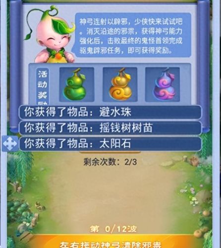 梦幻西游玩家秀奖励怎么领取(梦幻西游隐藏奖励领取)插图8