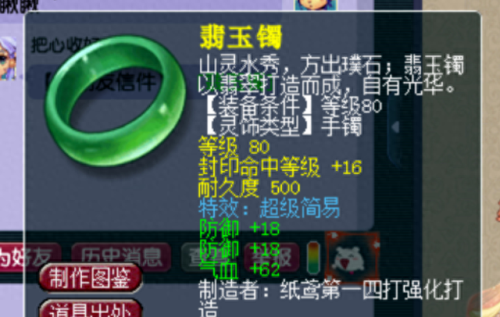 梦幻西游新出装备攻略(梦幻西游低端装备攻略)插图2