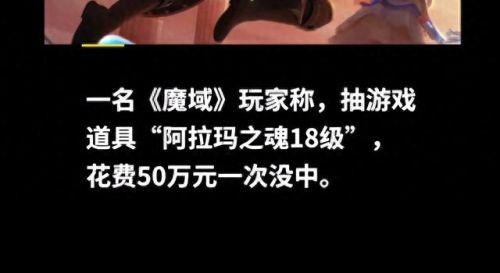 单机魔域(魔域)插图6