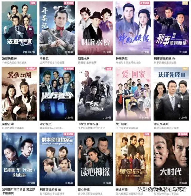vip平台(悦享vip是啥平台)插图9