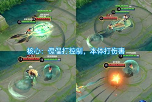 元歌的连招是什么-(元歌铭文)