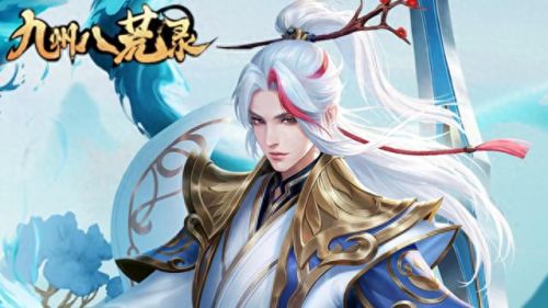 不用充钱的仙侠手游(2023最火爆的仙侠游戏)插图2