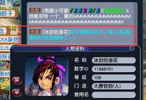 梦幻西游手游方寸山生活技能(梦幻方寸如何秒4)插图1