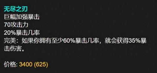 lol7.14ad装备(lolad红色装备)插图10