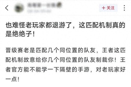 曙光英雄(张大仙直播曙光英雄)插图16