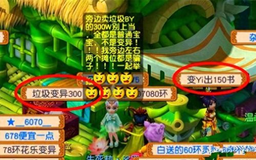 梦幻西游40级到85级的剧情(梦幻西游如何四天到85级)插图1