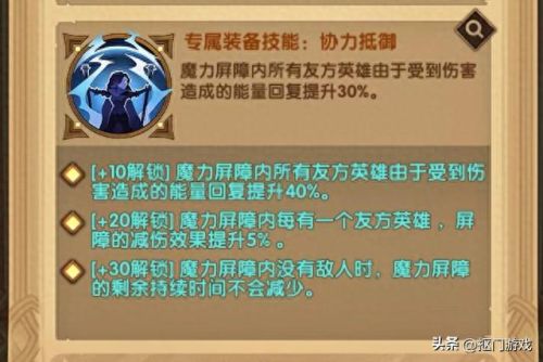 魔法与剑英雄技能(剑与魔法英雄排行榜)插图9