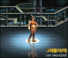 2013dnf春节套(dnf的2013年新年套值得买么)插图71