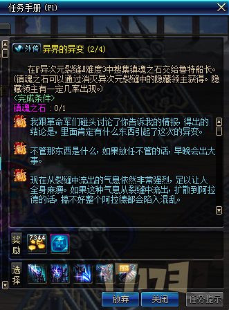 远古船长兑换的武器(远古武器自选礼盒)插图4